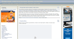 Desktop Screenshot of isarc2004.org