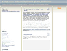 Tablet Screenshot of isarc2004.org
